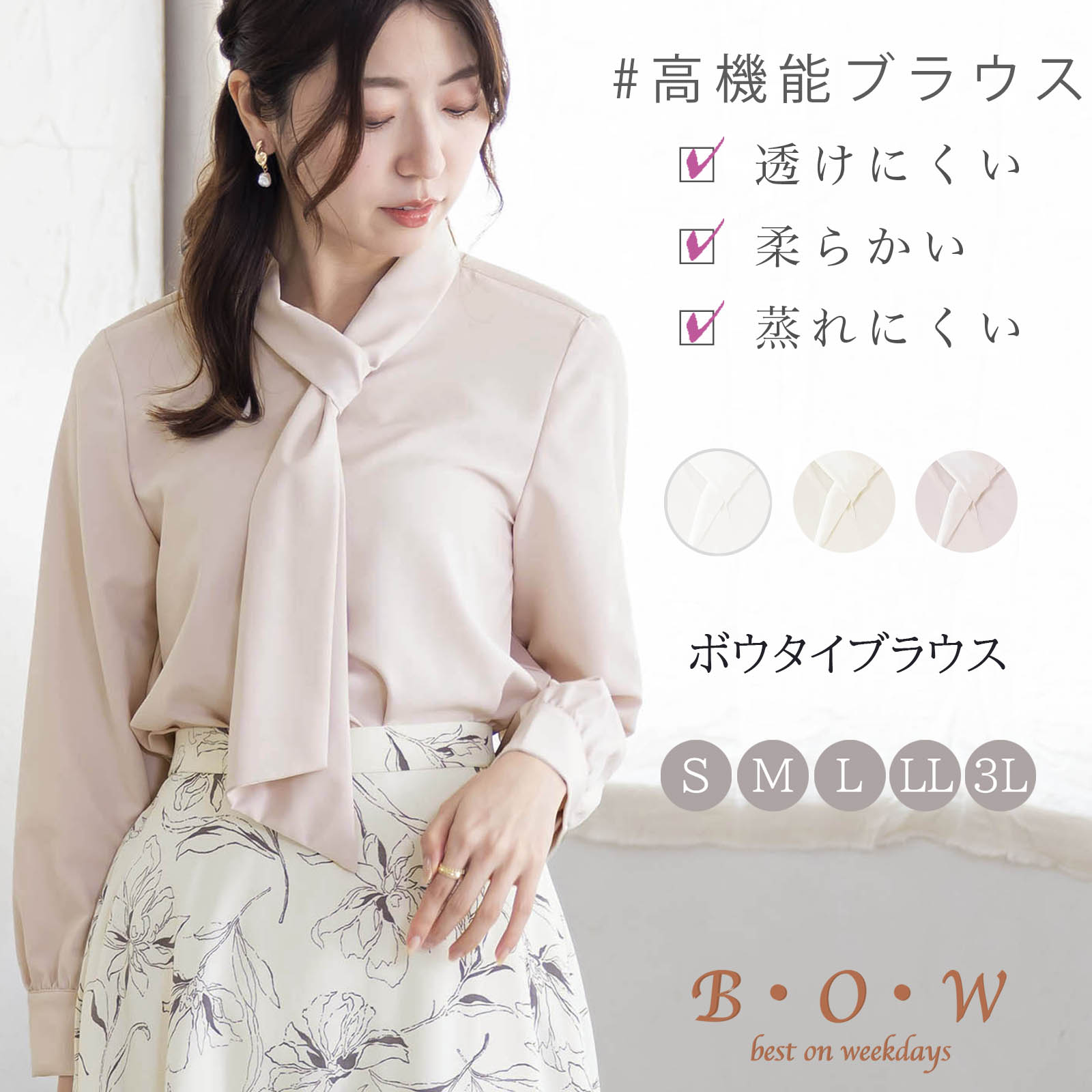 楽天市場】アイボリー(シャツ・ブラウス|トップス 楽天市場】アイボリー(シャツ・ブラウス|トップス