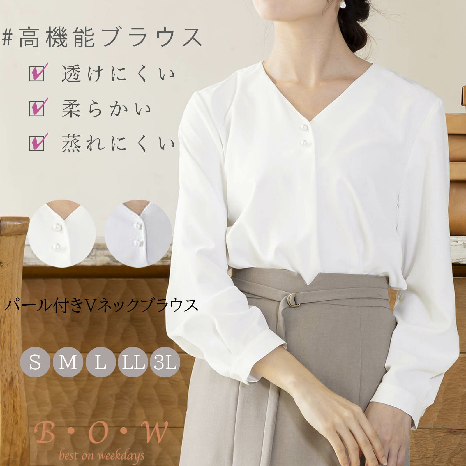 楽天市場】パールボタン ブラウス(シャツ・ブラウス|トップス 楽天市場】パールボタン ブラウス(シャツ・ブラウス|トップス