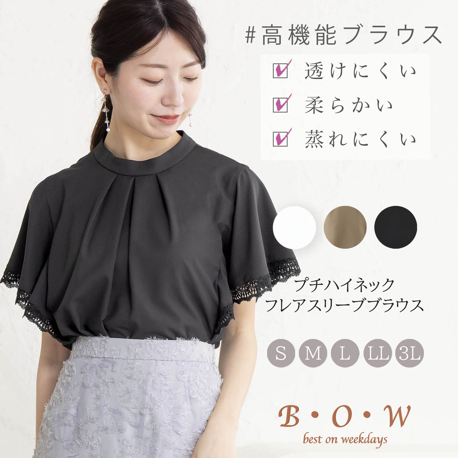 ブラウス レディース 通勤服 オフィス オフィスカジュアル 大きめ bow 半袖 透けにくい素材 プ