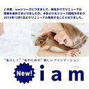 新iam　イアム　ウエストニッパー　（カラー全2色）　【NEW】ウエストライン ストレッチレース 補正インナー フィット 光電子シルクプロテイン 肌触り 着心地 高機能 保湿 吸湿 保温 2