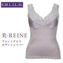 新ブランド美・REINE(ビ・レーヌ）誕生。 ◆「女王」や「気品」を意味するフランス語「REINE」を 　ベースにエレガントに年齢を重ねる大人の女性 「美麗な人」をイメージしました。 背中は二重構造により、ぜい肉の凸凹を解消。 ノンワイヤーブラタイプで肩ひもはストレッチレース だからくい込みにくい上、ズレにくい設計と なっています。 背中や脇のラウンドにもストレッチレースが あしらわれ着ていることを感じさせない快適さです。 ◆幅広のストレッチレースでくい込みにくく 　ずれにくい肩ひもです。 ◆フロントクロスのカップが大きめのバストもしっかり 　包み込み、美しいバストをメイク。 ◆二重構造により背中の凹凸を解消。 　背中や脇のラウンドにもストレッチレースが 　あしらわれ、上半身を美しく整えます。 　ブラジャーなしで、これ一枚でOK。 【こだわりの日本製】 身生地には縦横にストレッチするトリスキン ストレッチレースを使っています。 【若返りシルエット】 ハイパワーの薄手の生地と独自のカップパターンで ワイヤーなしでもバストをキレイに整えます 【安心の商品】 日本で企画し生産しています。 日本国内で丁寧に検品を行っています。 ◆サイズ／ Sサイズ（7号：バスト80-88cm/アンダーバスト65-75cm） Mサイズ（9号：バスト85-93cm/アンダーバスト70-80cm） Lサイズ（11号：バスト90-98cm/アンダーバスト75-85cm） LLサイズ（13号：バスト95-103cm/アンダーバスト80-90cm） 3Lサイズ（15号：バスト100-108cm/アンダーバスト85-95cm） ◆カラー／ ベージュ、ラベンダー、ブラック ◆素材／ ナイロン、ポリウレタン、その他 ◆生産国／日本 ◆備考／ ※モニターの発色の具合によって実際の商品と 　色が異なる場合がございます。 ※洗濯の際には、手洗いかまたはネットをご使用ください。 →美・REINEの商品一覧はこちらから