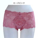 ZERMATT オールレースヒップハングショーツ 同カラー2枚組 ZE1064 ローライズ ツェルマット 着け心地 豊富なカラー 快適 美しい ランジェリー ス...