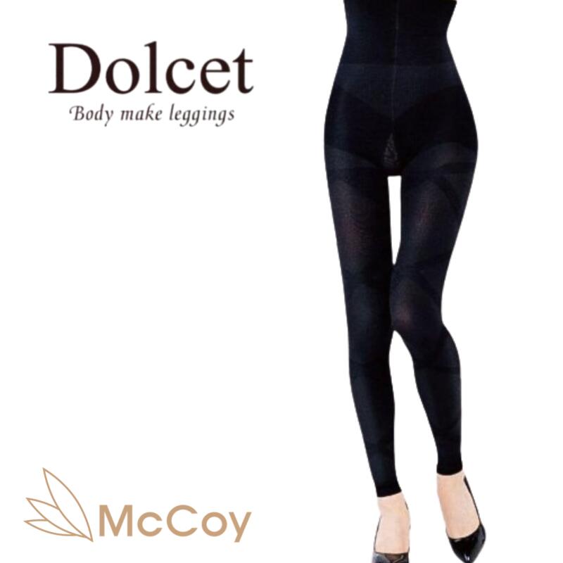 McCoy Dolcet マッコイ ドルセット ボディメイクレギンス (ブラック) Newブランド ボディライン 瞬間補正 段階着圧設計 美脚 補正 ボディメイ...