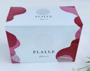 PLAXプラックスEX/プラセンタドリンク リニューアル New (20ml×20本)プラセンタ サラブレッド プラセンタ 脂肪 ダイエット高濃度 凝縮 Lカルニチンヒアルロン酸 馬プラセンタ