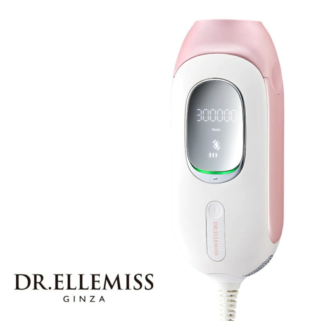 DR.ELLEMISS ZERO ドクターエルミス ゼロ／脱毛美容機器 New ムダ毛 光美容… | hisa2020のブログ - 楽天ブログ