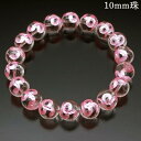 開運縁起 ピンク蛇 吉兆ブレスレット(内周16cm)守護神 開運 蓄財 繁栄 再生 無限 長寿 金運 生産国日本