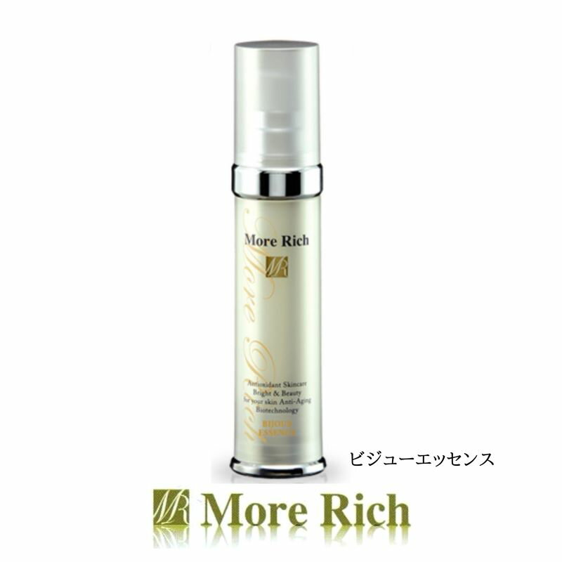 More　Rich／モアリッチ　ビジューエッセンス　（50ml）#EGF美容液 乾燥 代謝 保湿 バリア イオン導入 超音波導入プラセンタ フラーレン ツヤ 弾力 ターンオーバー ドクターシューティカル