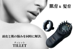 TILLET W-GEAR ティレット ダブルギア （カラー2色） フェイス＆ヘアトリートメント 肌育 髪育 頭皮 美顔器 エレクトロポレーション イオン導入 EMS ハリ 弾力 リフトアップ バイブレーション しみ 育毛 ぬけ毛 LED Wケア