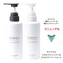 モアプラス スカルプシャンプー＆スカルプトリートメントセット （各300ml） リニューアル New ポンプ式 髪 ハリ コシ うるおい フケ かゆみ 頭皮 アミノ酸 地肌 マッサージ モアレディ モアリベリス