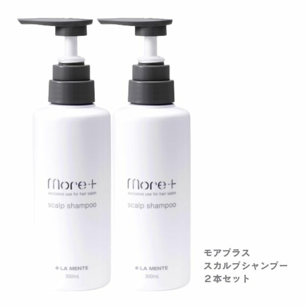 楽天市場】モデーアシャンプーの通販 楽天市場】モデーアシャンプーの通販