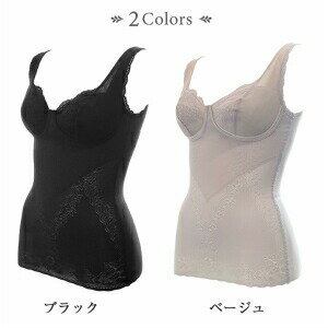 【サイズ】 【B】⇒バスト【UB】⇒アンダーバスト M …【B】85〜93cm【UB】70〜80cm L …【B】90〜98cm【UB】75〜85cm LL …【B】95〜103cm【UB】80〜90cm 3L …【B】100〜108cm【UB】85〜95cm 【カラー】 ■ ブラック ■ ベージュ 【素材】 ナイロン・ポリウレタン・その他 【その他仕様】 フルカップタイプ カップ受け有り（付属パッドなし） ／ワイヤー,ボーン無し ●洗濯機OK(ネット使用) ●お使いのモニターの特性によっては、色味が実物と 異なる場合があります。 【発売元】（株）タムラ 【広告文責】美Lifeオリオン 090-9699-4716