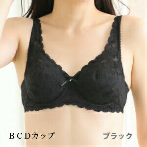 ミディアム補正 BCDサイズ／ワイヤー入り総ストレッチフルカップブラジャー（カラー4色） 伸縮性の高いストレッチレースがバスト全体を包み込みます。 下垂や柔らかくなって張りのなくなったバストにお悩みの方におすすめのフルカップブラジャー 【サイズ 】 B70　B75　B80　B85 C70　C75　C80　C85 D70　D75　D80　D85 ※多機能シリーズはアンダーバストでお選びください 【カラー】 ■フラックスベージュ ■ブラック □オフホワイト ■ロゼピンク 【素材】 身生地：ナイロン82％・ポリウレタン18％ レース部：ナイロン76％・ポリエステル12％レーヨン12％ 【仕様】 ・フルカップタイプ ・カップ受け有り ・胸元にパールリボン1個 ・ワイヤー入り,ボーン無し ・アジャスター調節タイプ ・2列3段フック(アンダー85cmは3列3段フックです) ●日本製 ●手洗い 補正力：ミディアム（中） 【サイズ】（単位：cm） サイズ アンダーバスト バスト B70 70 83 B75 75 88 B80 80 93 B85 85 98 C70 70 85 C75 75 90 サイズ アンダーバスト バスト C80 80 95 C85 85 100 D70 70 88 D75 75 93 D80 80 98 D85 85 103 ●お使いのモニターの特性によっては、色味が実物と 異なる場合があります。 【発売元】（株）タムラ 【広告文責】美Lifeオリオン 090-9699-4716