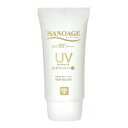 ナノアージュUVクリーム （40ml） SPF50PA＋＋＋ 日焼け止め 化粧下地 紫外線 うるおいしっとり べたつき フェイス ボディ