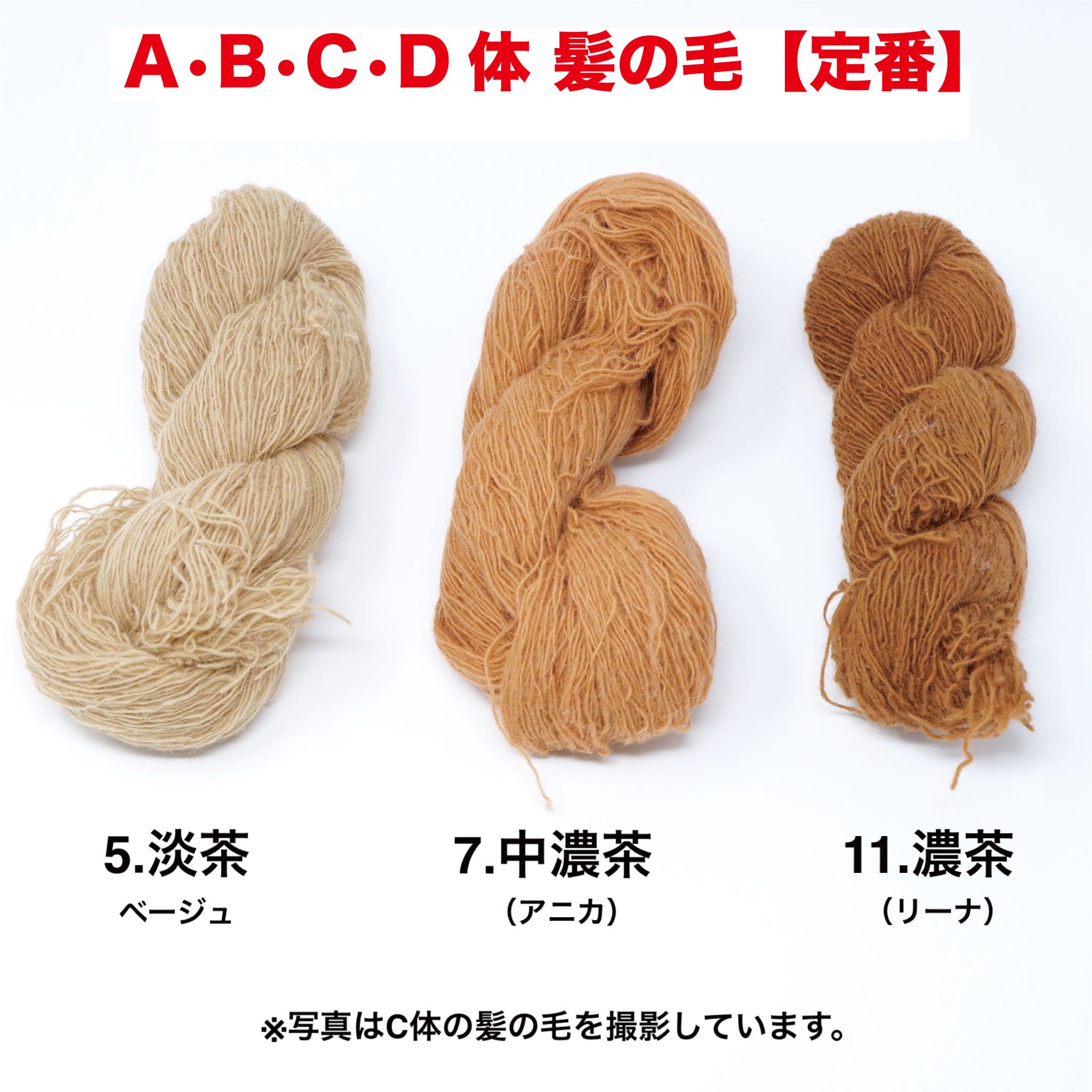 ウォルドルフ人形キット 3