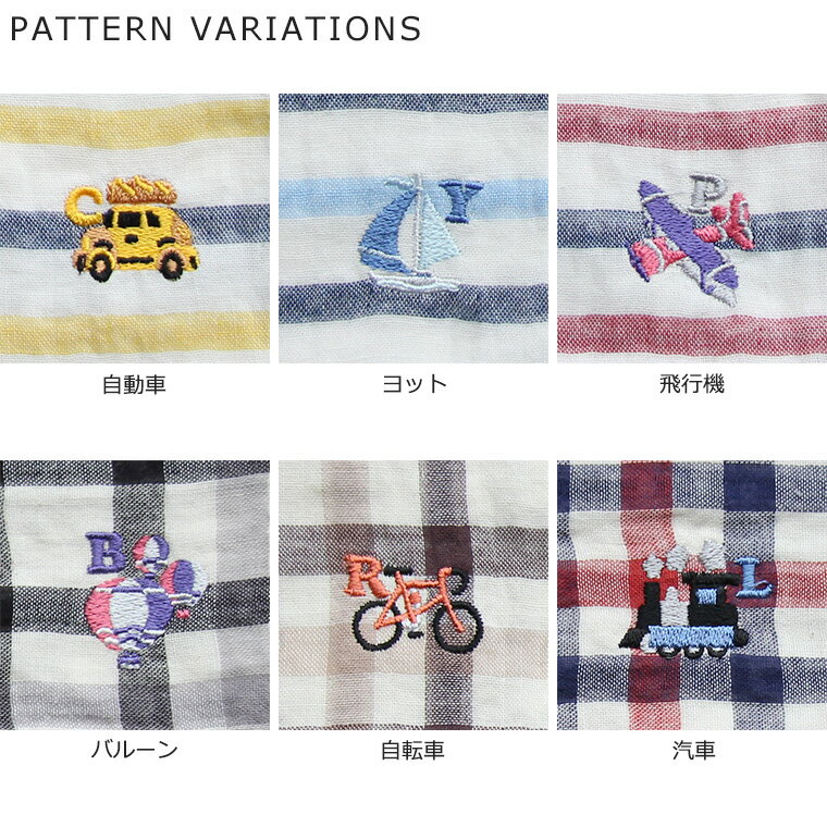 ＜2枚セット＞ 日本製 ダブルガーゼハンカチ レディース メンズ キッズ 親子 綿100...