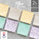 ハンカチ レディース（1000円程度） 今治タオル ハンカチ ＜fleur＞フルール 選べる2枚セット 25×25cm 綿100％ 日本製 レディース ハンドタオル タオルハンカチ ハンカチセット ハンカチタオル ギフト プレゼント モロッコ 花柄