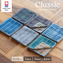 【20%OFFセール7月11日01:59まで】 今治タオル ハンカチ クラシック 25×25cm 1枚 3枚 6枚 セット タオルハンカチ 日本製 綿100% ...