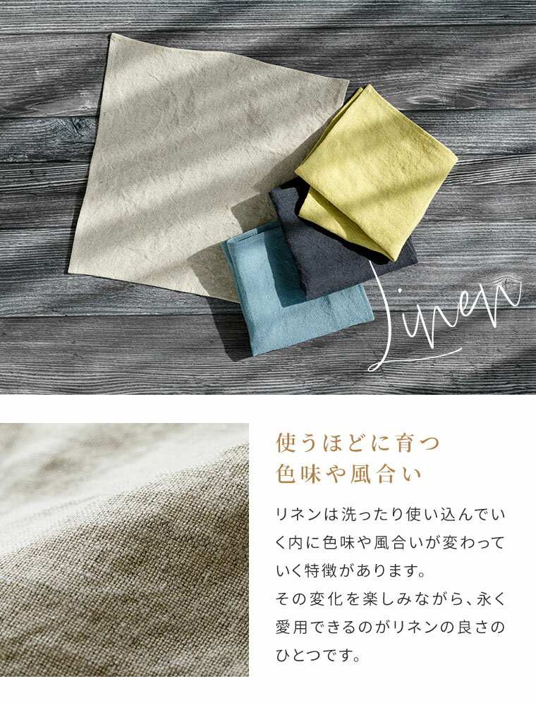リネンハンカチ 25cm×25cm 1枚 ベルギー リネン100% 麻 日本製 ハンカチ 速乾 吸水...