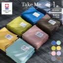 <1枚> 今治タオル ハンカチ Take Me 8色 25cm×25cm 片面パイル 綿100% 日本製 タオルハンカチ ハンカチタオル ハンドタオル メンズ ...