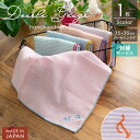 ダブルガーゼ ハンカチ メロー ストライプ 35cm×35cm 1枚 タオルハンカチ 日本製 綿100% コットン ボーダー ガーゼ ハンカチタオル ハンドタオル メンズ レディース ギフト