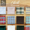 ハンカチ メンズ 5枚セット 大判 48×48cm チェック柄 綿100% 日本製 レディース ビジネス カジュアル ギフト プレゼント プチギフト 福袋 まとめ買い ハンカチセット 個包装 母の日 父の日