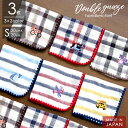<3枚セット> 福袋 日本製 ハンカチ レディース メンズ キッズ ダブルガーゼ 綿100% ふっくら 縁加工 乗り物刺繍 ワンポイント チェック ボーダー 2...