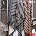 【11%OFFセール7月11日01:59まで】 マルチファブリック マルチカバー 100cm×100cm 正方形 日本製 綿100% テーブルクロス ひざ掛け スローケット シンプル モダン シック ギフト 父の日 敬老の日