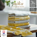 今治タオル フェイスタオル aika 3枚セット 福袋 約34×80cm 日本製 タオルセット まとめ買い 綿100% 今治 北欧 幾何柄 吸水 速乾 薄手 イ...