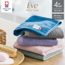【14%OFFセール5月16日01:59まで】 今治タオル ハンドタオル Eve 4枚セット 福袋 同色 34×35cm 日本製 綿100% タオルセット タオ...