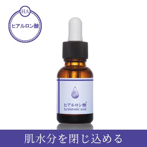 まるまる美容液 ヒアルロン酸 20ml 3個セット 水分を閉じ込める しっとり 乾燥肌対策 乾燥肌 保湿 肌荒れ 敏感肌 トラブル肌 日本製 