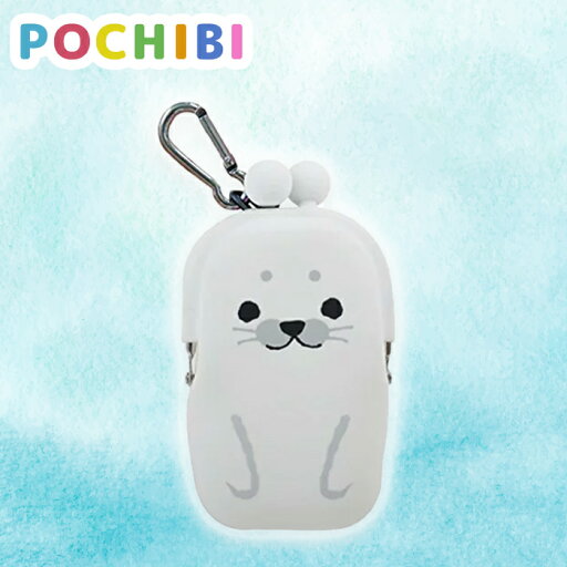 小物入れ ポーチ 小さめ 可愛い POCHIBI-2AquaZoo(ポチビ2アクアズー)アザラシ 【BGBG】 小物入れ ポーチ 小さめ 可愛い POCHIBI-2AquaZoo(ポチビ2アクアズー)アザラシ 【BGBG】