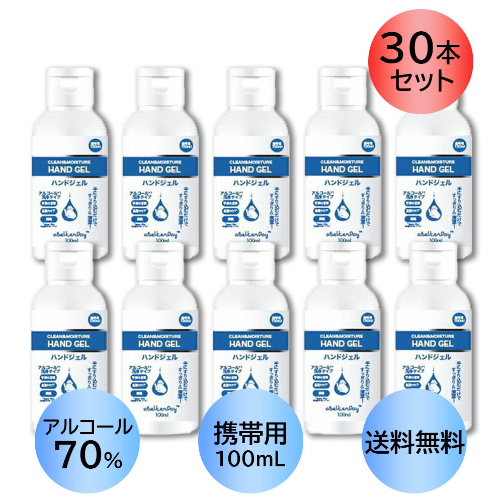  AR[70 AR[WF CLEAN&MOISTURE HAND GEL 100ml 1P[X30{Zbg gїp yBGBGz X[p[SALE Z[ 