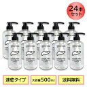 送料無料 ピエラス アルコールハンドジェル 500ml 1ケース24本セット 【BGBG】 スーパーSALE セール 割引