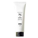 ナプラ N. シアトリートメント(モイスチャー)240g トリートメント ヘアケア エヌドット サロン BGBG