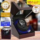 Diplomat ディプロマット ウォッチワインダー 31-497 Matte Black Finish Watch Winder 【並行輸入品】