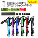 ◆【 折りたたみ式 軽量 】 トレッキングポール 2本セット 折り畳み 伸縮 調整可能 護身用 アルミ 軽量 95~110cm 110~130cm折りたたみ式 ...