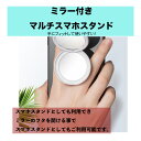 ◆\1000円ポッキリ/スマホ グリップ iPhone12_ 12Pro 12Pro Max 12mini 対応 スマートフォン アイフォン アイホン【全2種類...