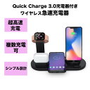 スマートフォン 充電器 チャージャー iPhone12 12Pro 12Pro Max 12mini 対応 【全2種類】落下防 iPhone アイフォン 同時充電 コンパクト airpods スマホアクセサリー かわいい 韓国 白 ホワイト 黒 ブラック スマートウォッチ アップルウォッチ お洒落 【関連キーワード（本商品の説明ではありません）】 スマートフォン 充電器 チャージャー iPhone12 12Pro 12Pro Max 12mini 対応 【全2種類】落下防 iPhone アイフォン 同時充電 コンパクト airpods スマホアクセサリー かわいい 韓国 白 ホワイト 黒 ブラック スマートウォッチ アップルウォッチ お洒落 スマホ充電器 スマホ充電 USB 充電器 チャージャー 置くだけ スマートフォン 置くだけ充電 スマホ充電 スマートフォン充電器 木製 竹製 木目調 ワイヤレス充電機 ワイヤレスチャージャー iphone ワイヤレス充電器 qi 急速 持ち運び iphone x iphone8 android 急速充電 スマホ 急速充電器 簡単 便利携帯充電器 バッテリー 耐久 薄 軽量 頑丈 耐久性 防衝突性 手軽 シンプルデザイン 小型軽量 ミニ 便利 持ち運び便利 高品質 手軽 オフィス 会議室 家庭 快適 入学祝い 内祝い 出産祝い 誕生日 お返し 母の日 プレゼント ギフト 母の日ギフト 母の日プレゼント■注意事項 ※生地を織る際の工程において糸の継ぎ目や他繊維の混入、ほつれ、小さな点、編地や柄の誤差が発生する場合がございます。 ※パソコンモニター等によって、画像と実際の商品に色の差がある場合がございます。 ■生産国 made in china 【関連キーワード（本商品の説明ではありません）】 スマートフォン 充電器 チャージャー iPhone12 12Pro 12Pro Max 12mini 対応 【全2種類】落下防 iPhone アイフォン 同時充電 コンパクト airpods スマホアクセサリー かわいい 韓国 白 ホワイト 黒 ブラック スマートウォッチ アップルウォッチ お洒落 スマホ充電器 スマホ充電 USB 充電器 チャージャー 置くだけ スマートフォン 置くだけ充電 スマホ充電 スマートフォン充電器 木製 竹製 木目調 ワイヤレス充電機 ワイヤレスチャージャー iphone ワイヤレス充電器 qi 急速 持ち運び iphone x iphone8 android 急速充電 スマホ 急速充電器 簡単 便利携帯充電器 バッテリー 耐久 薄 軽量 頑丈 耐久性 防衝突性 手軽 シンプルデザイン 小型軽量 ミニ 便利 持ち運び便利 高品質 手軽 オフィス 会議室 家庭 快適 入学祝い 内祝い 出産祝い 誕生日 お返し 母の日 プレゼント ギフト 母の日ギフト 母の日プレゼント