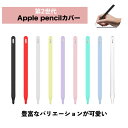 \5%OFFクーポン配布中/◆送料無料◆タブレット iPad Pro 11 インチ (第 1 世代) 以降 第2世代 対応 【全9種類 】落下防止 iPhone...