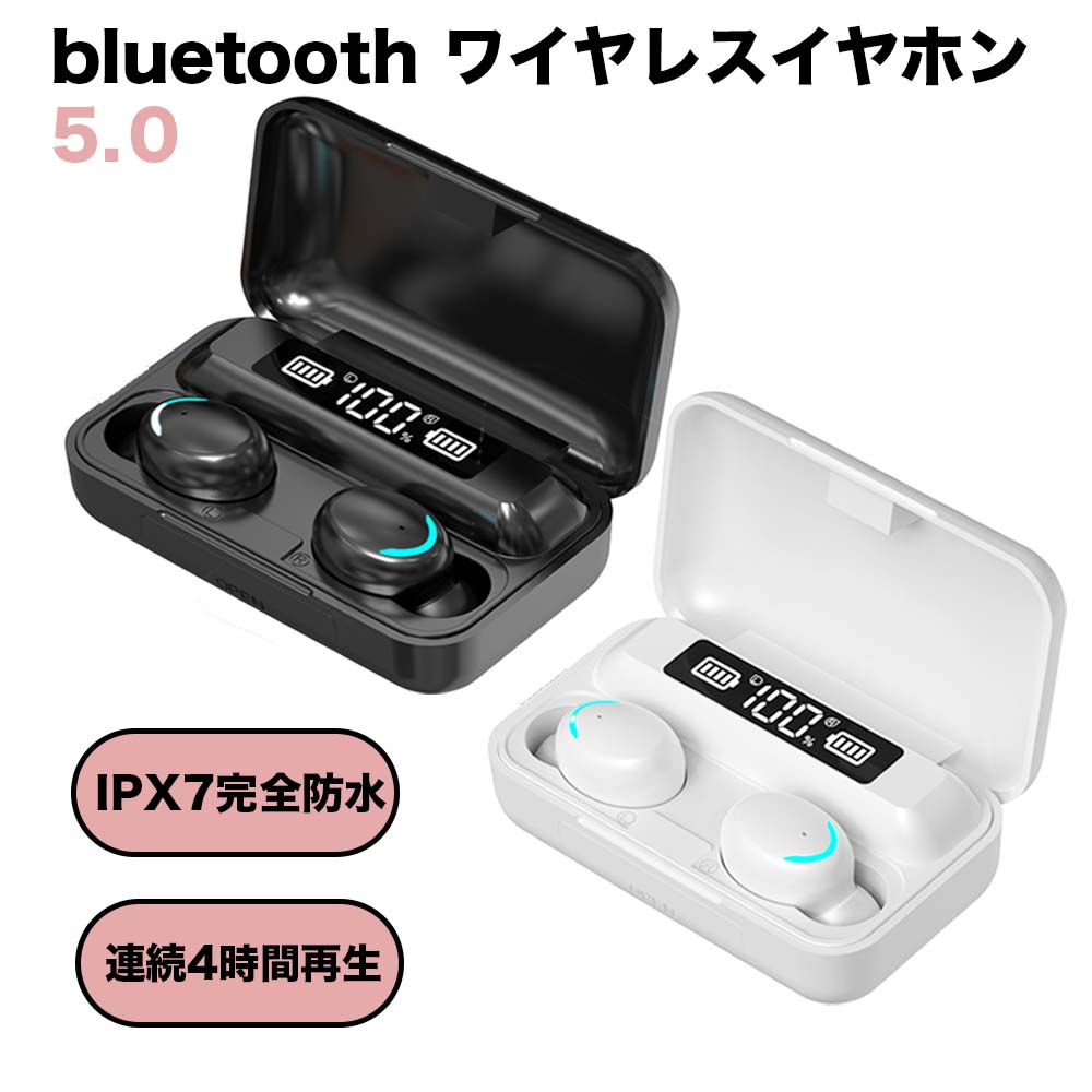 ◆送料無料◆スマートフォン iPhone12 12Pro 12Pro Max 12mini iPhone13 bluetooth 対応 イヤホン 【全2種類】 滑り止め bluetooth5.0 ワイヤレス 1200mAh カナル型 ヘッドホン bluetooth ブルートゥース IPX7防水 音 Siri マイク Android 自動ペアリング 通話 OSOS 1