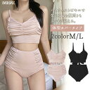 ◆ 【 2点セット 】水着 レディース ビキニ ハイウエスト セパレート 韓国 タンキニ オトナ女子 体型カバー パッド付き 着痩せ フィットネス ノンワイヤー...