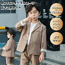 ◆送料無料 OVER SPEC 男の子 キッズ スーツセット 上下セット 2点セット 洗える 洗濯機可 半袖 シャツ カジュアルスーツ キッズ フォーマル パー...