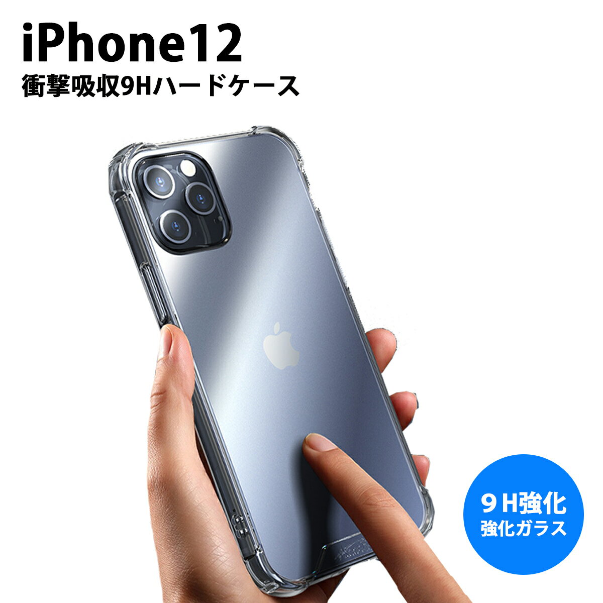 1000ߥݥå꡿ iPhone12б ꥢ ե  iPhone12 12Pro 12ProMax 12mini б 3 Ʃ ׷ۼ iPhone ե B 3 sasale 50off OSOS 