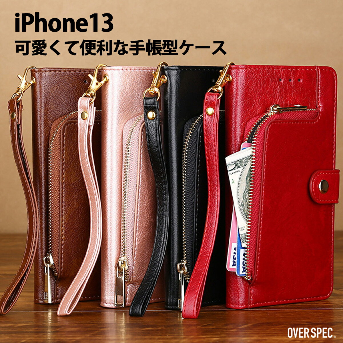 1000ߥݥå꡿ iPhone13 Ģ ޥۥ ɼǼ iPhone13mini iPhone13pro iPhone13promax 5.1 6.1 6.7 sasale 50off OSOS 