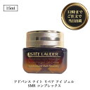 ◆ エスティーローダー ( ESTEE LAUDER ) アドバンス ナイト リペア アイジェル SMR コンプレックス クリーム 目元 乾燥 たるみ シワ 保湿美容液 セラム クリーム 15ml 【並行輸入品】imr- isp5 OSOS ◆