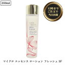 ◆ エスティーローダー (ESTEELAUDER)
