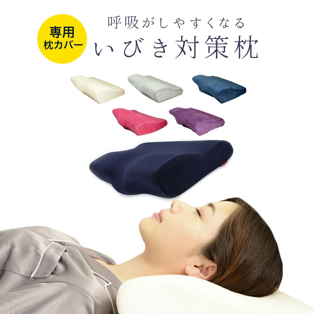 楽天市場】deep sleep pillow sの通販 楽天市場】deep sleep pillow sの通販
