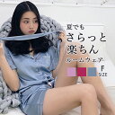 \5%OFFクーポン配布中/◆送料無料【 上下セット 】 レディース サテン ルームウェア 半袖 パジャマ シルクタッチ ネグリジェ 下着 シャツ おしゃれ 開...