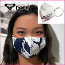 ROXY FASHION MASK 3 ロキシーマスク よりどり6個セッ