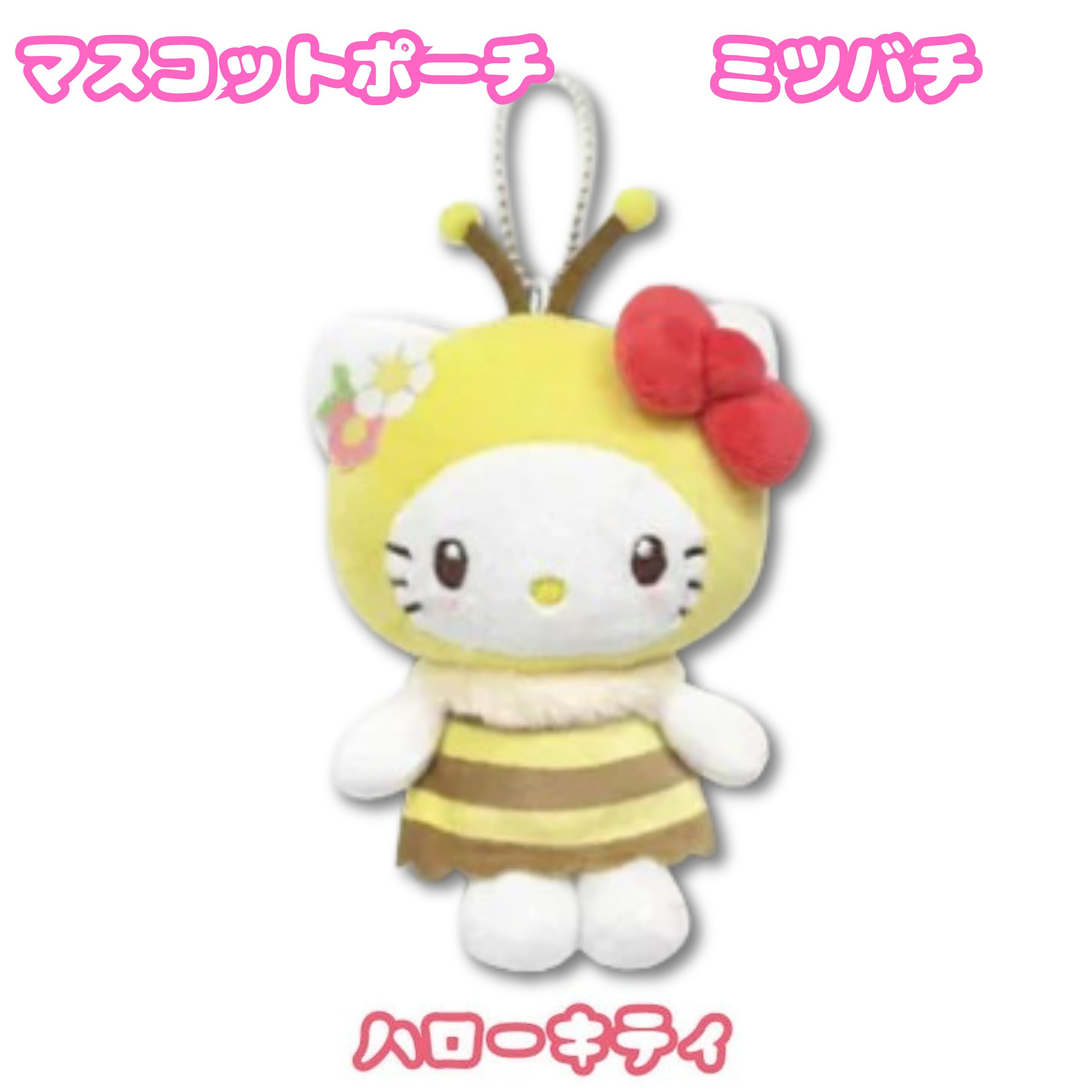 楽天市場】キティちゃん マスコット（コレクション｜ホビー）の通販